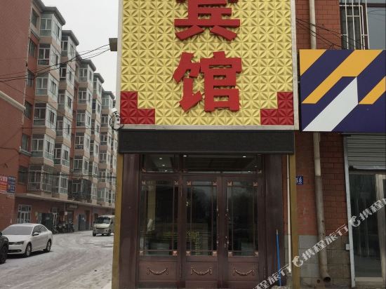 Zuoan Hotel - carbon neutral hotel in Harbin