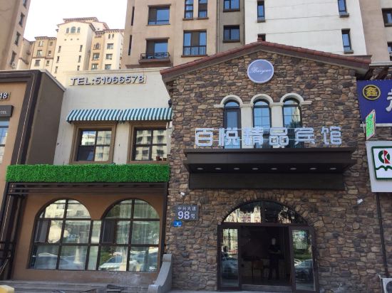 Baiyue - last minute hotel in Harbin