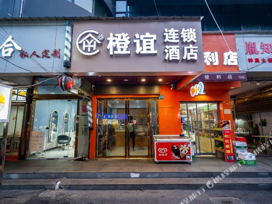 Chengyi Hotel - last minute hotel in Wuhan