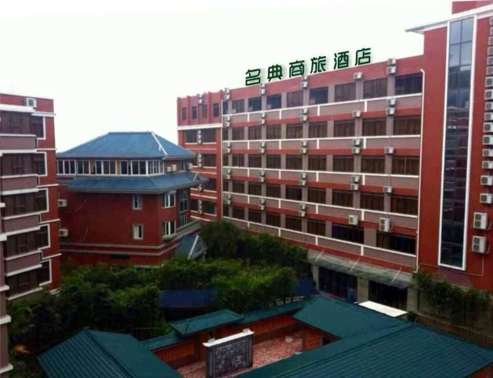 Xiamen Henglong Garden Hotel — 4-Star Luxury Hotel in Xiamen, People's Republic of China