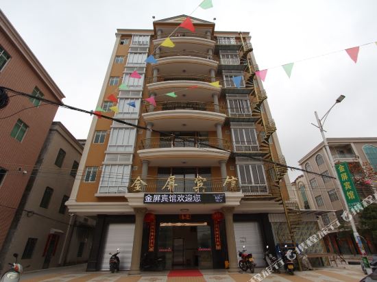 Maoming Jinping Hotel - last minute hotel in Maoming