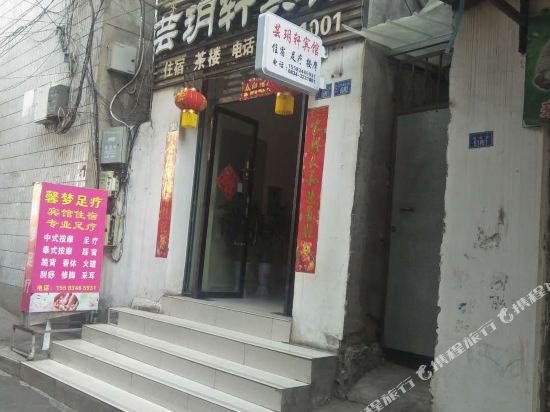 Yu Xuan Hotel - last minute hotel in Xichang