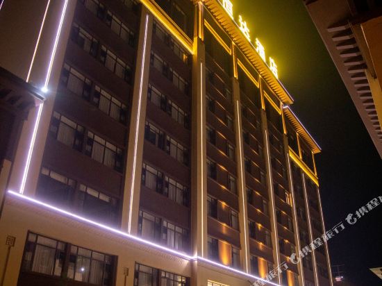 BaoShanHengDdHotel in Baoshan, People's Republic of China