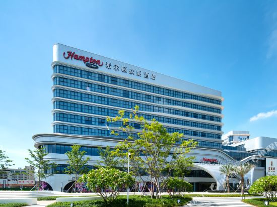 Hampton by Hilton Nanning Anji in Nanning, People's Republic of China
