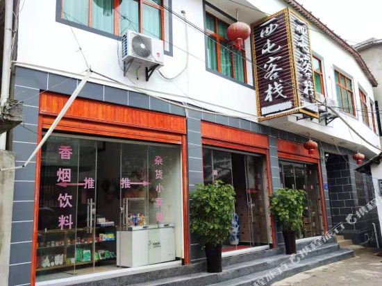 Anshun old state ancient town west tun guest stack - last minute hotel in Anshun