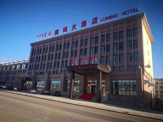 Luming Hotel - last minute hotel in Baotou