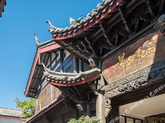 Jingli Yisu Inn in Lijiang, People's Republic of China