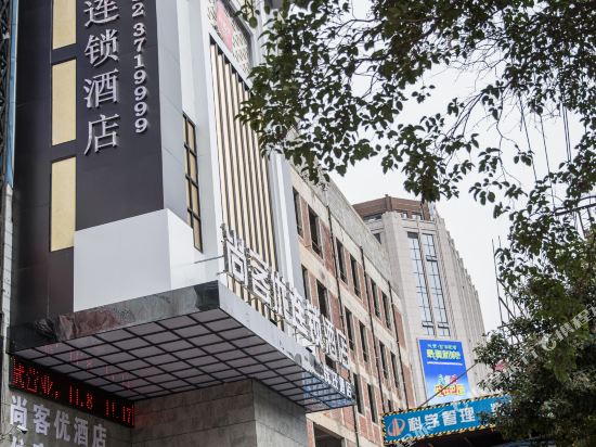 Shangkeyou — hotel in Bengbu