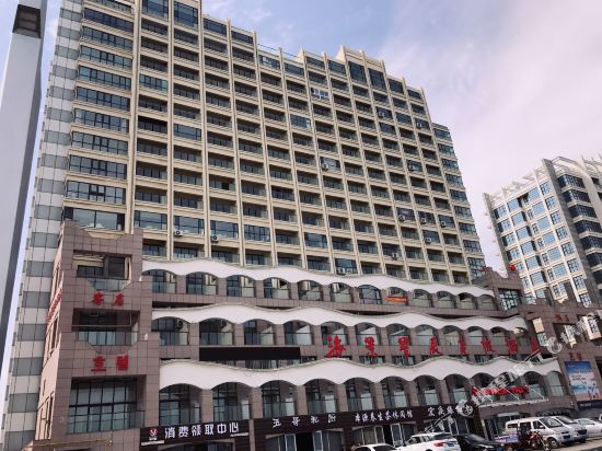 Scenery Hotel - last minute hotel in Yantai
