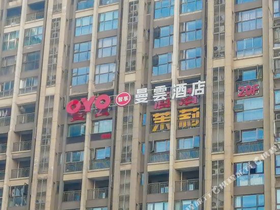 Man Yun Hotel - last minute hotel in Chongqing