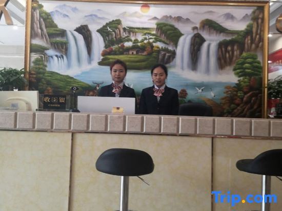 Xisheng Holiday Hotel in Wenlin, People's Republic of China