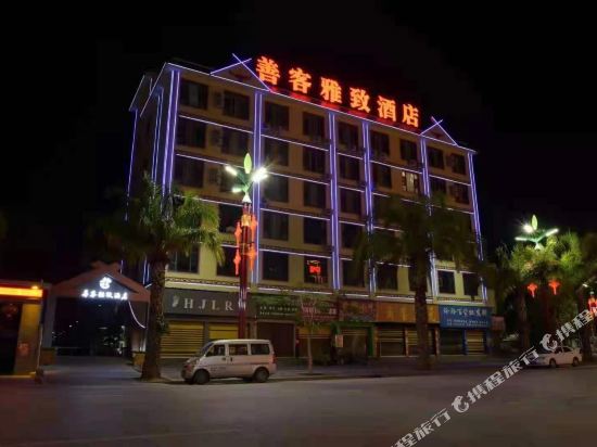 Shanke elegant hotel - carbon neutral hotel in Shuangjiang