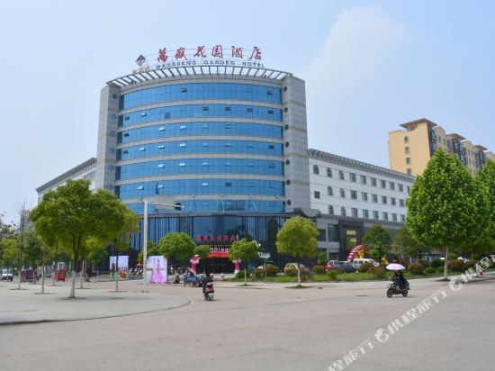 Wansheng Garden Hotel — hotel in Luoshan Chengguanzhen