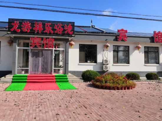 Longyouxiangle - carbon neutral hotel in Benxi