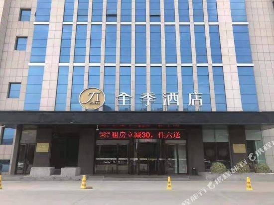 Ji Hotel - carbon neutral hotel in Wenzhou