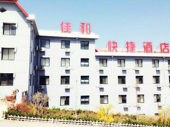 Jiahe Express Hotel - last minute hotel in Yantai