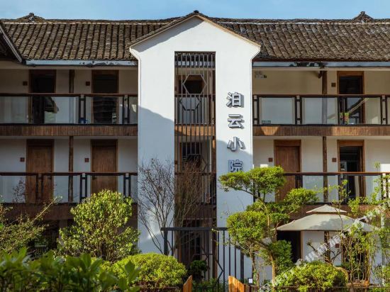 Yunfuli Yinsu in Jiangkou, People's Republic of China