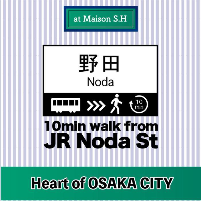 Usj 大阪梅田駅へ15分の広々3ldk戸建 At 野田 — Osaka — photo 2