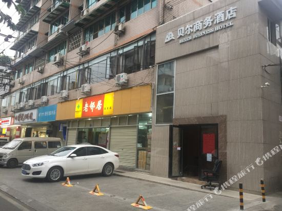 Bei'er Theme Hotel - last minute hotel in Chengdu