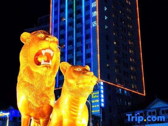 怡程酒店echeng Hotel - last minute hotel in Sihanoukville