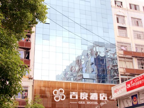 Jidujiudian - last minute hotel in Zhuzhou