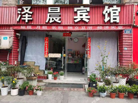 Ningbo zechen hotel - last minute hotel in Ningbo