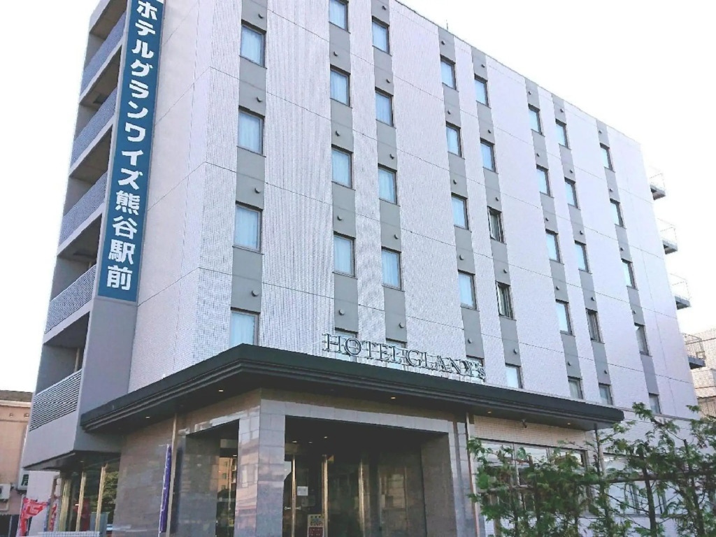 Hotel Glan Y S Kumagayaekimae Premier — Kumagaya
