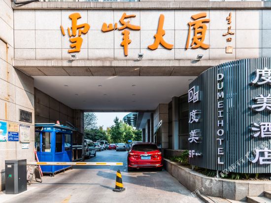 Dumei Hotel in Hangzhou, People's Republic of China