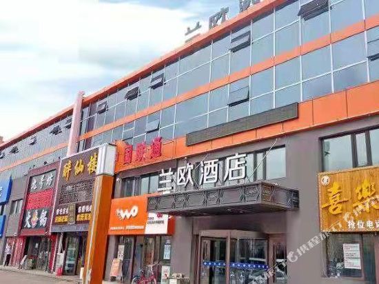 Lano Hotel - carbon neutral hotel in Harbin