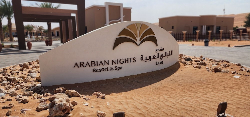 Arabian Nights Resort & Spa in Muscat, Oman