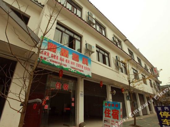 Haoxin Inn - last minute hotel in Chengdu