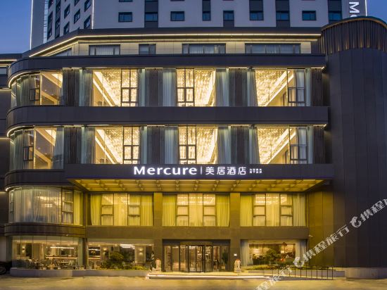 Mercure Nanjing Xuanwu Lake Station — 4-Star Luxury Hotel in Nanjing, People's Republic of China