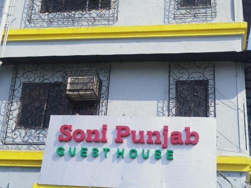 Soni Punjab Guest House