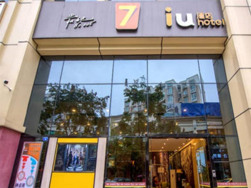 Iu Hotel - carbon neutral hotel in Chengdu