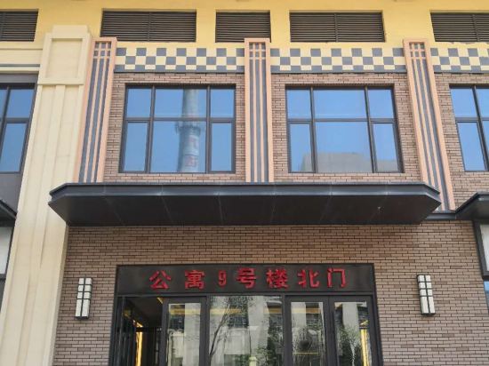 Sanmi Space Hotel - last minute hotel in Dalian