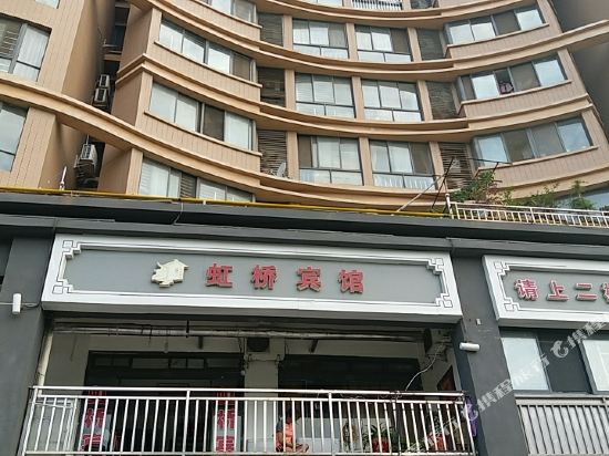 Suqian Rainbow Hotel - last minute hotel in Unknown City