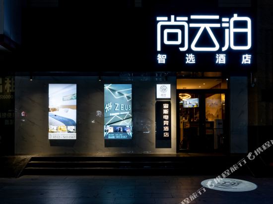 Baoding Shang Yun BO Hotel in Baoding, People's Republic of China