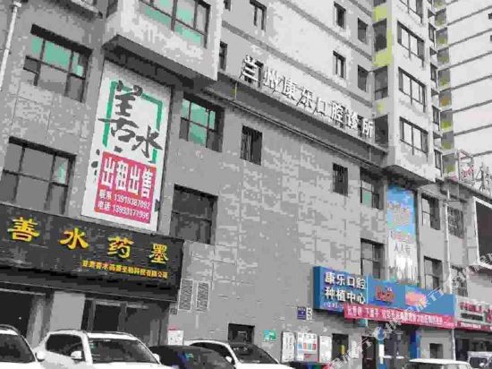 Subugongyu - last minute hotel in Lanzhou