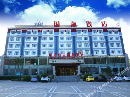 Kekexili International Hotel in Xining, People's Republic of China
