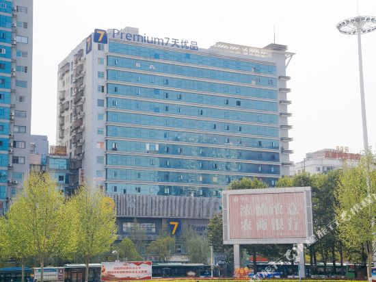 7 Premium - last minute hotel in Shiyan