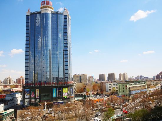 Grand Global Hotel in Hami, People's Republic of China