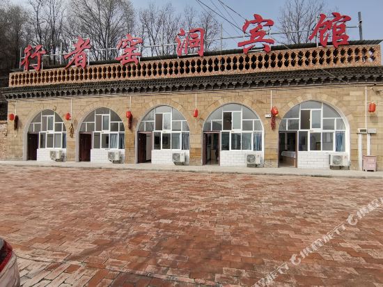 Walker Cave House - last minute hotel in Unknown City