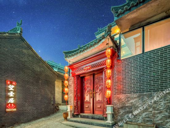 Mount Wutai Wang Sheng Ju in Taicheng, People's Republic of China