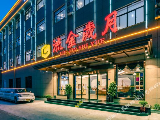 Holiday Inn - carbon neutral hotel in Dongyang