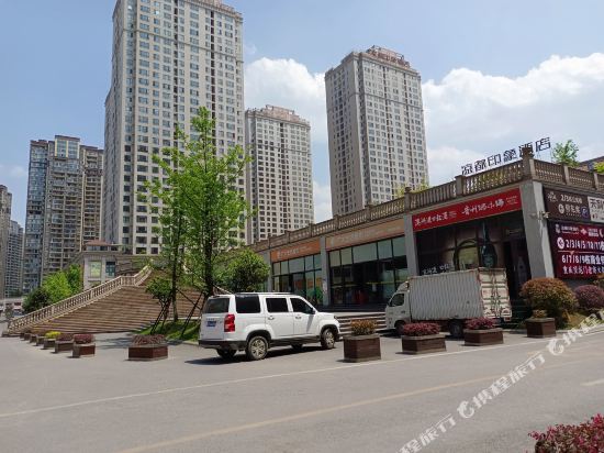 Qiyue Inn - last minute hotel in Liupanshui