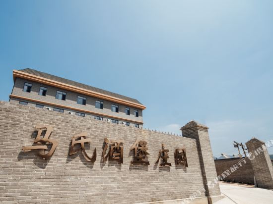 Chateau Marseille in Changli, People's Republic of China