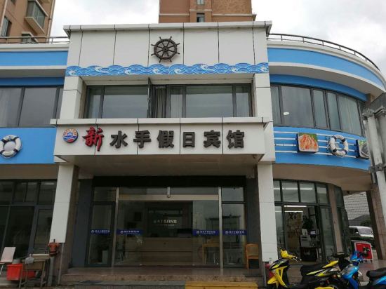 New Sailor Holiday Hotel in Caiyuan, People's Republic of China