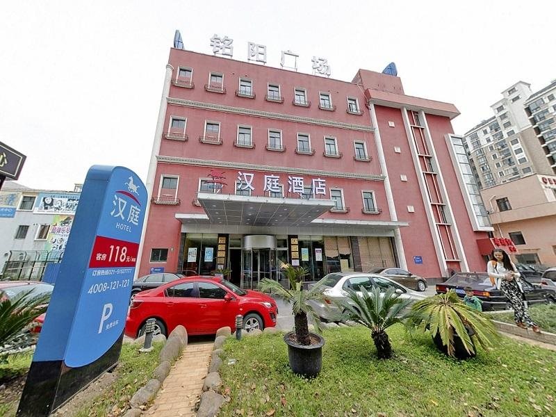 Shanghaimingyanghotel - last minute hotel in Shanghai