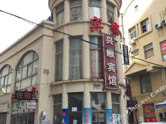 Xingshun Hotel in Shanghai, People's Republic of China