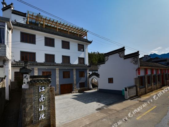 Jiangnan Courtyard Hotel — hotel in Jixi